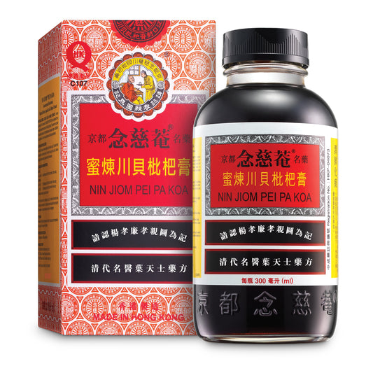 NIN JIOM - Pei Pa Koa - 300ml | One Life Health