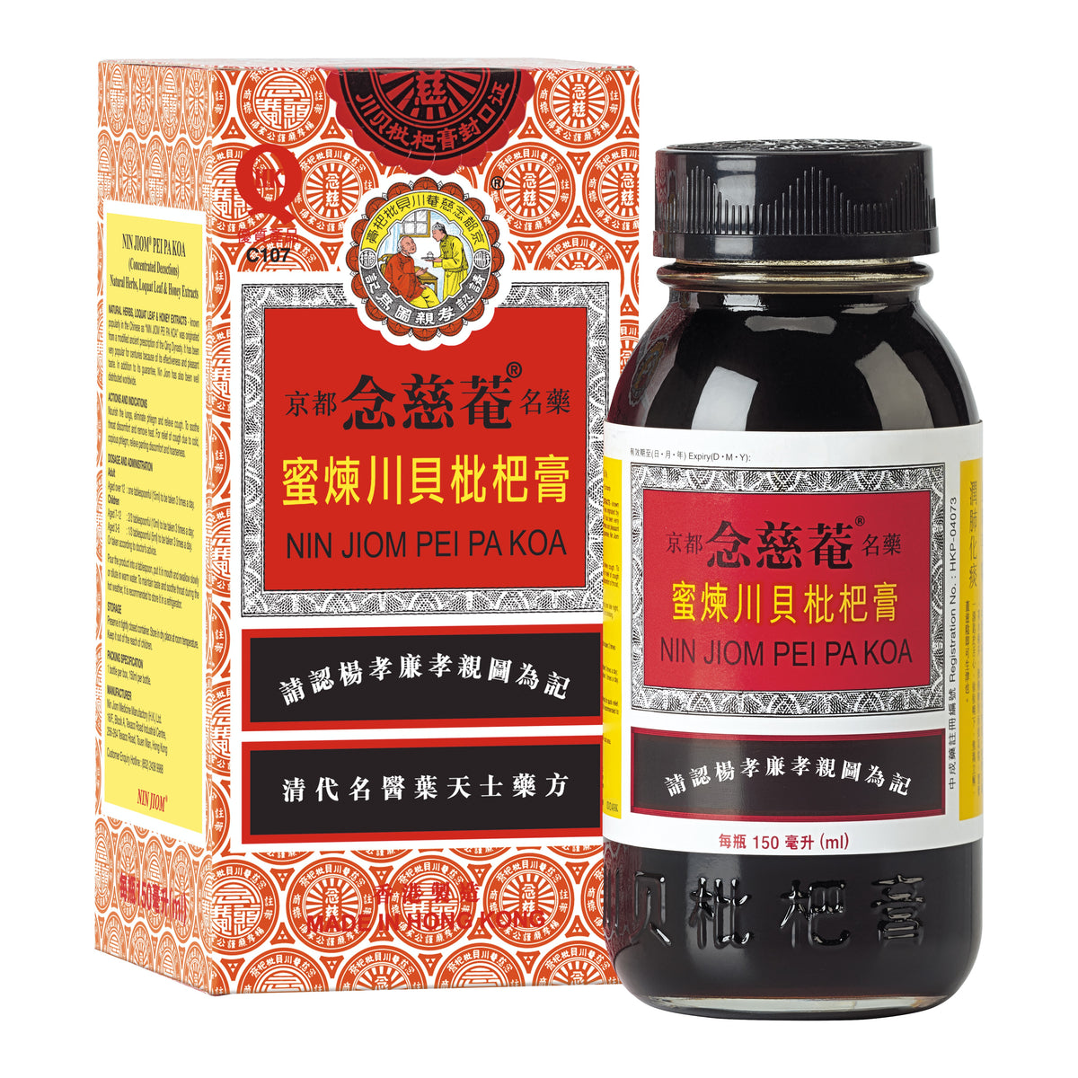 NIN JIOM - Pei Pa Koa - 150ml | One Life Health