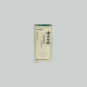 CHINAHERB - Yunnan Baiyao Powder