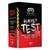 SSA Barbarian Nutrition - Hammer Test 2.0 - 180 Capsules
